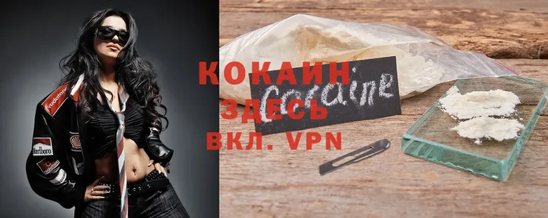 КОКАИН VHQ  маркетплейс официальный сайт  Саров  blacksprut маркетплейс 