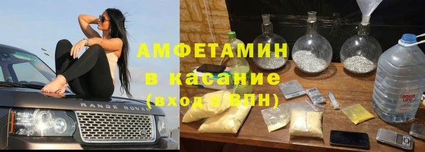 бутират Богородицк