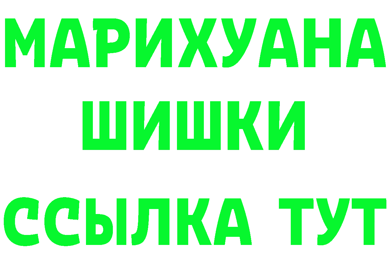 Где купить наркотики? это какой сайт Саров