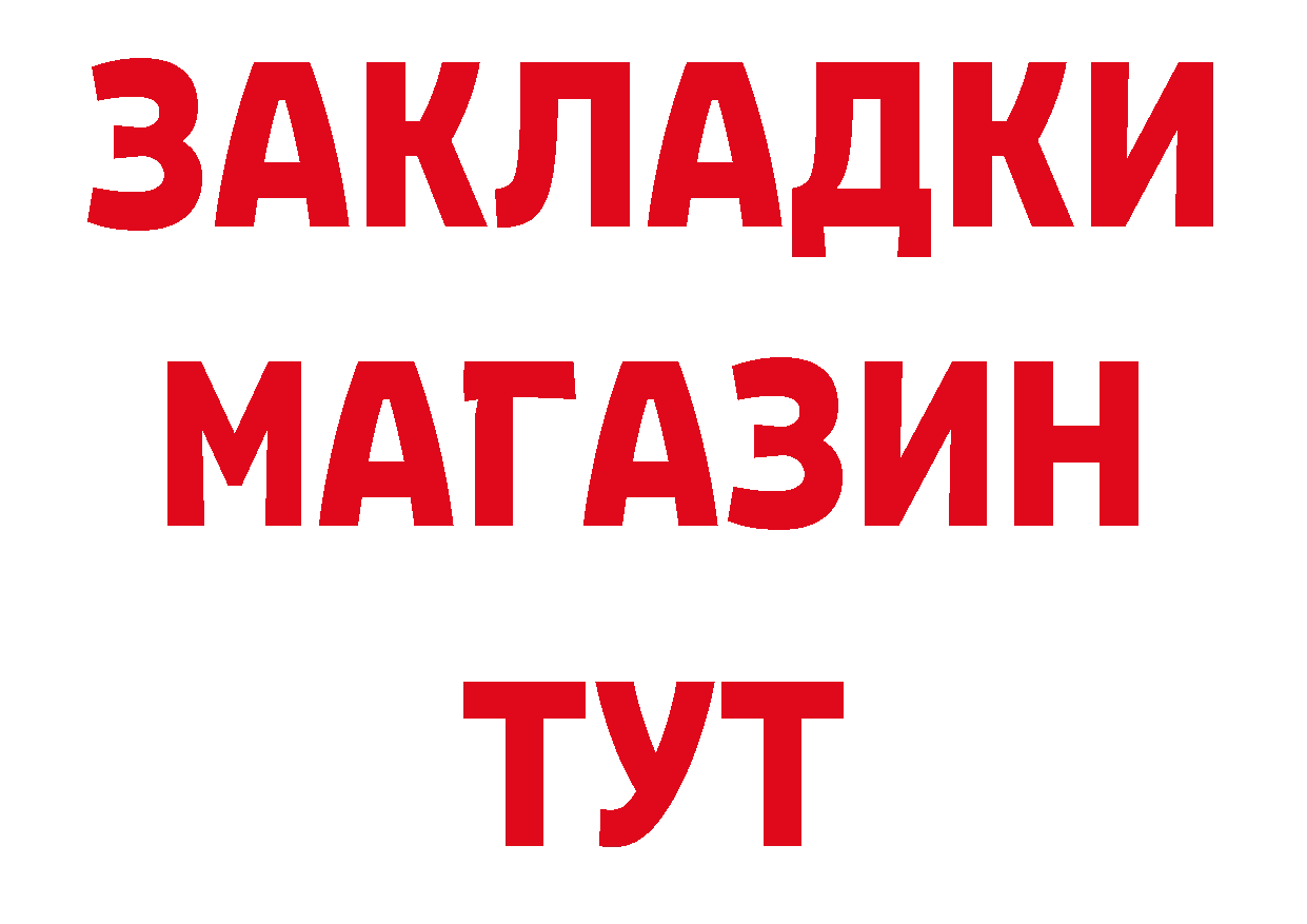 Метадон мёд зеркало площадка ОМГ ОМГ Саров